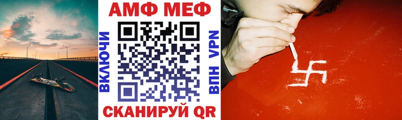 Купить  Ельня  Amphetamine Розовый 