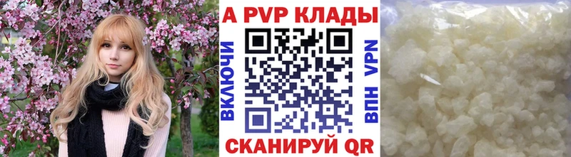 Купить закладки  Ельня  Alpha-PVP крисы CK 