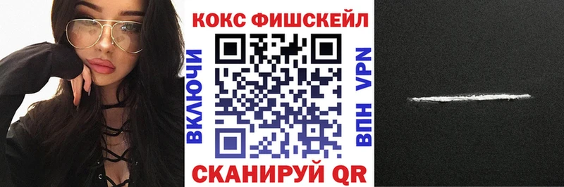 COCAIN 97%  Купить где  Ельня 