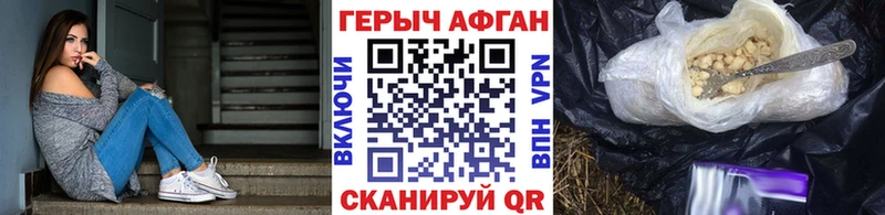 Героин гречка  Купить где  Ельня 