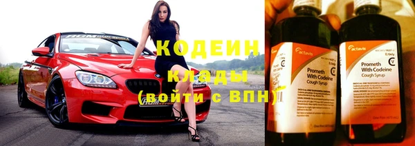 кокаин премиум Инта