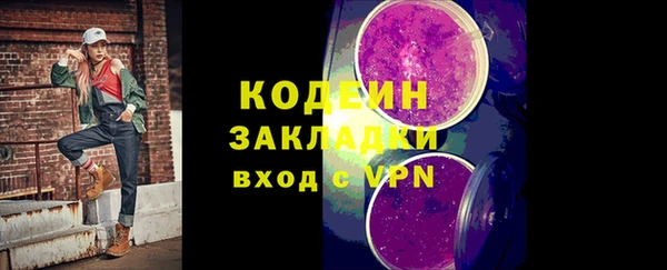кокаин премиум Инта