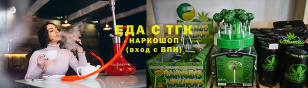 скорость Иннополис