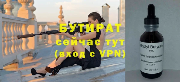 каннабис Инсар