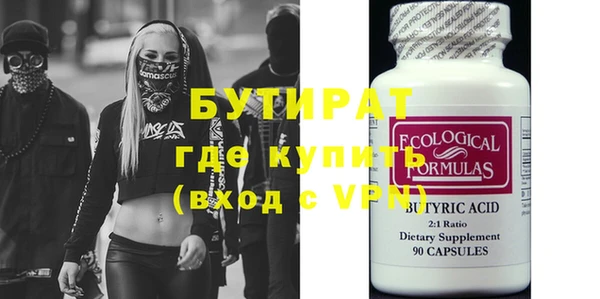 каннабис Инсар
