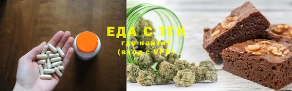 каннабис Инсар