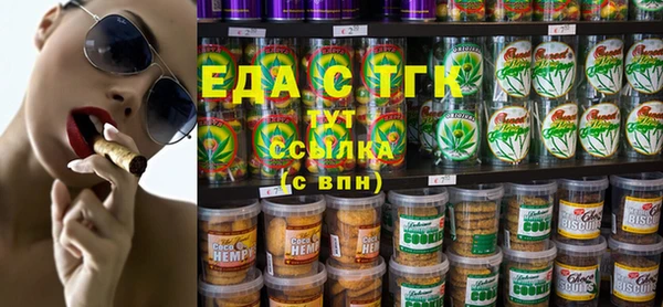 каннабис Инсар