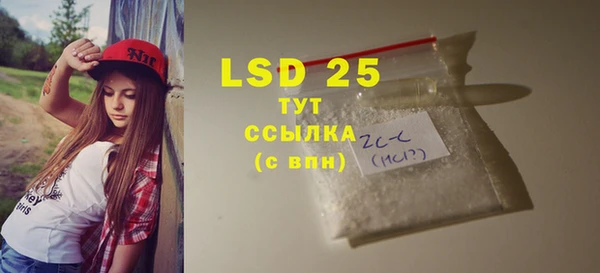 каннабис Инсар