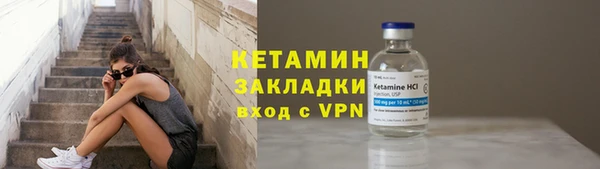 каннабис Инсар