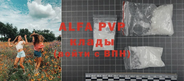 кокаин премиум Инта