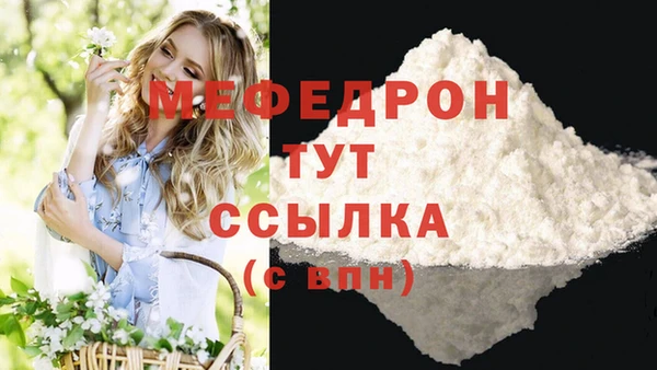 каннабис Инсар