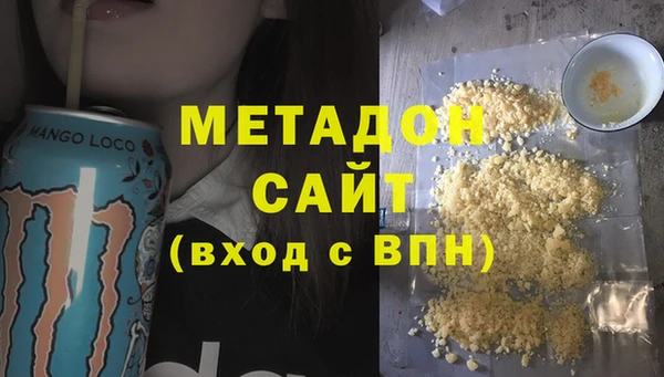 кокаин премиум Инта