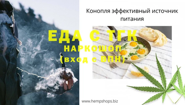 каннабис Инсар