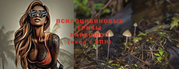 кокаин премиум Инта