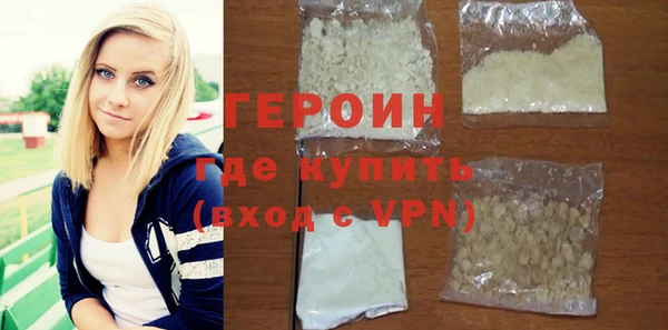 кокаин премиум Инта