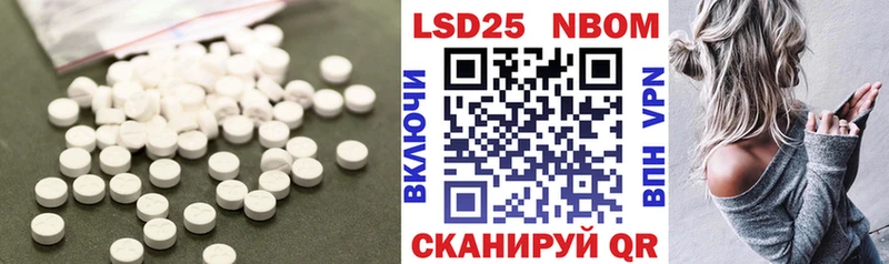 Лсд 25 экстази ecstasy Ельня