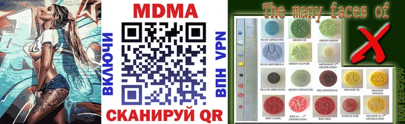 MDMA кристаллы  Купить где  Ельня 