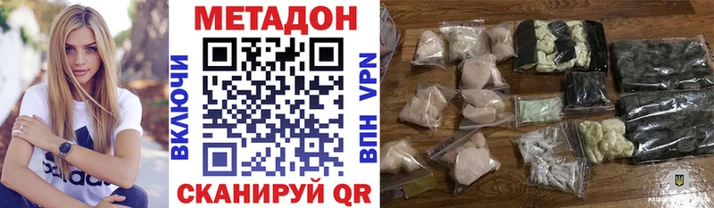 Купить закладки  Ельня  МЕТАДОН мёд 