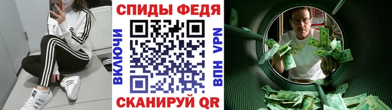 МЕТАМФЕТАМИН мет  Купить закладки  Ельня 