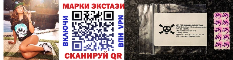 Купить закладки  Ельня  Марки NBOMe 1500мкг 