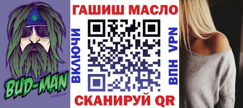 Дистиллят ТГК Wax  Купить где  Ельня 